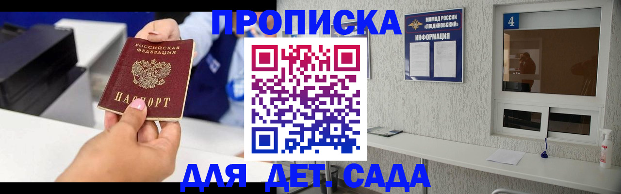 форма 3 в Гусь-Хрустальном