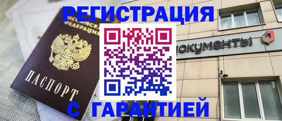 найти адрес прописки в Гусь-Хрустальном