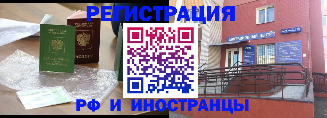 регистрация для школы в Гусь-Хрустальном